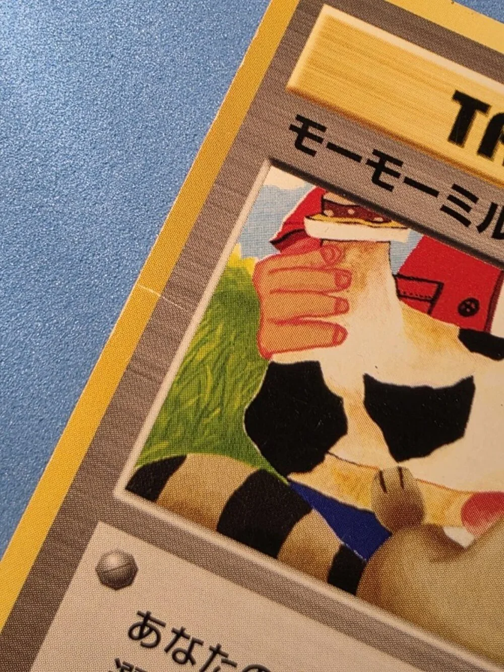 N/A moo milk